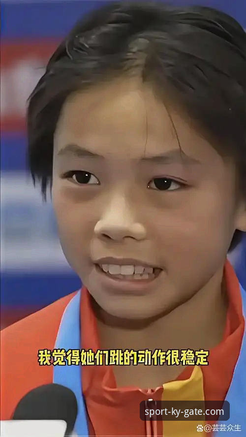 16岁小将蒋林静夺跳水世界杯冠军，如何在kaiyun桌面版看赛事回放？